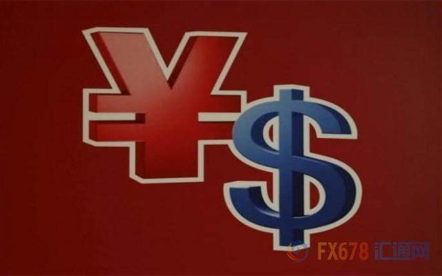 人民币兑美元续收跌，中间价过滤意在缓和过快升势