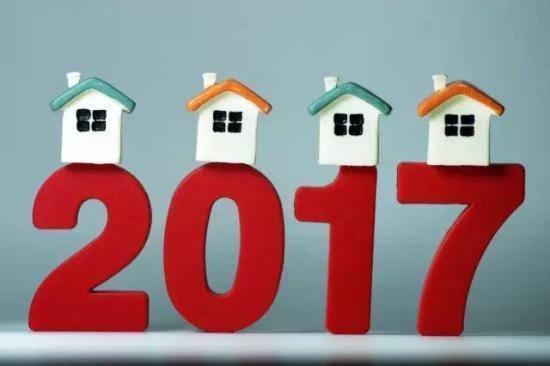 下半年楼市释放四大信号 买不买房都该知道！