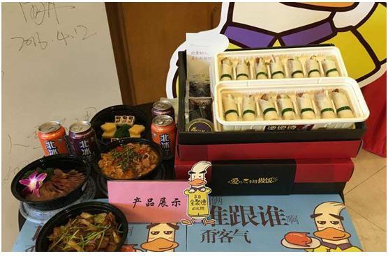 全聚德：困境思变，收效甚微！