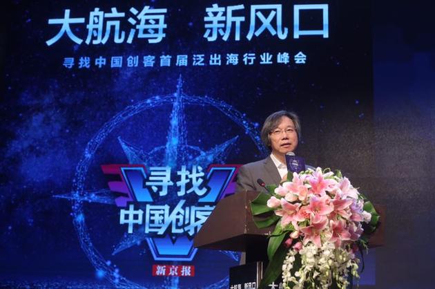 戴自更谈创业“出海”：留给创业者的时间不多了