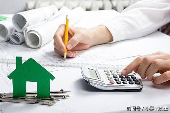 房价下跌真开始了？楼市又传来最新消息