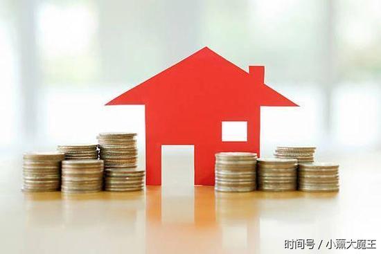 房价下跌真开始了？楼市又传来最新消息