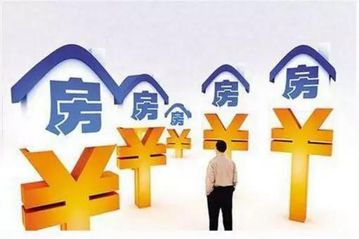 全国多个城市上调首套房贷款利率 南京上浮达30%