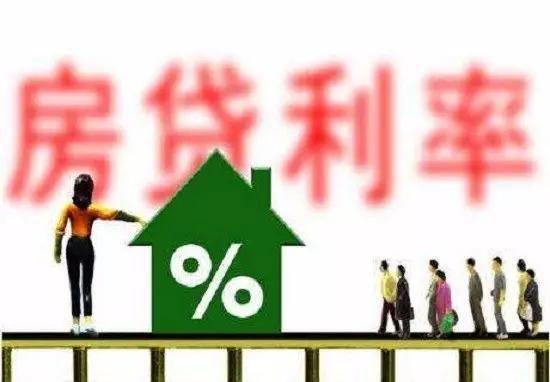 全国多个城市上调首套房贷款利率 南京上浮达30%