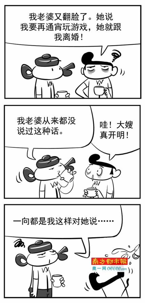 游戏设备消费报告：女玩家顶了游戏半边天