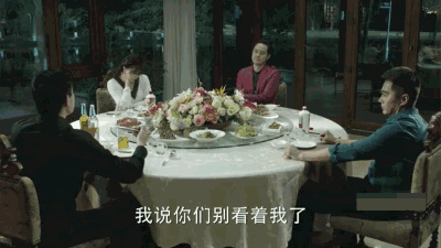 领导吃鱼：一个饭局，让你彻底明白中国的商场、官场！