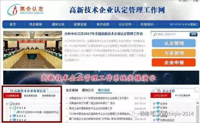 尽职调查目的、范围及操作流程全解（附网络尽调相关注意事项）