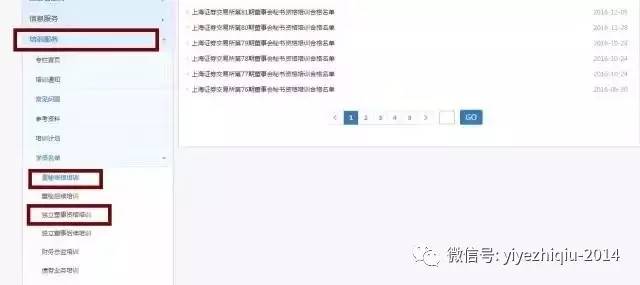 尽职调查目的、范围及操作流程全解（附网络尽调相关注意事项）