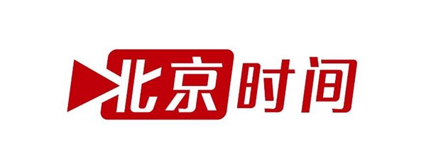 北京时间大规模裁员：有部门被全“砍”，员工明日交接