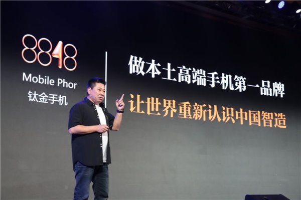 8848创始人杜国楹：从没在性价比的维度理解手机