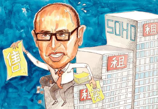 潘石屹公开否认"跑路"：我还是北京市的人大代表