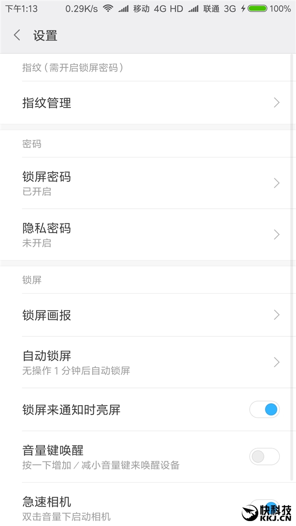 实锤 小米MIX2重磅功能曝光！硬罡iPhone 8
