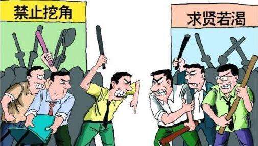 二线城市上演抢人大战 低于市场价20%就能买到房
