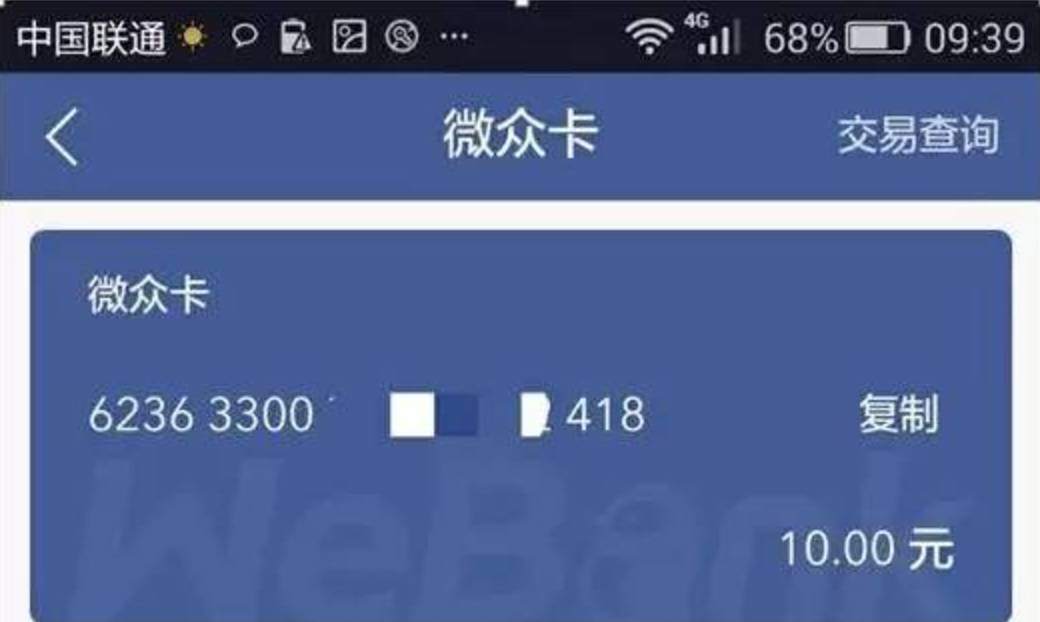 9亿微信用户沸腾了！刚刚，马化腾放大招！