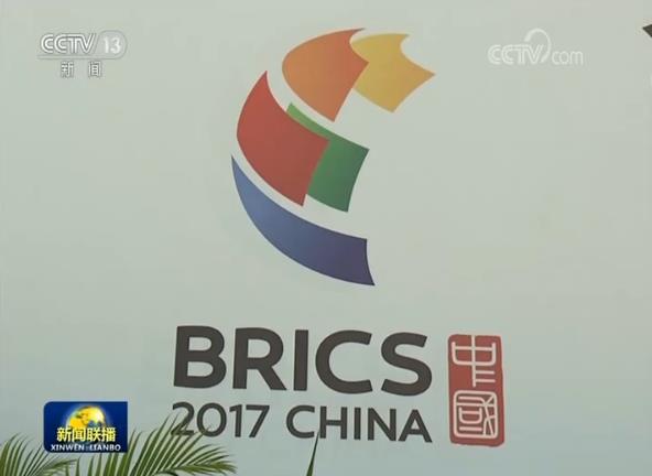 习近平将主持金砖国家领导人第九次会晤