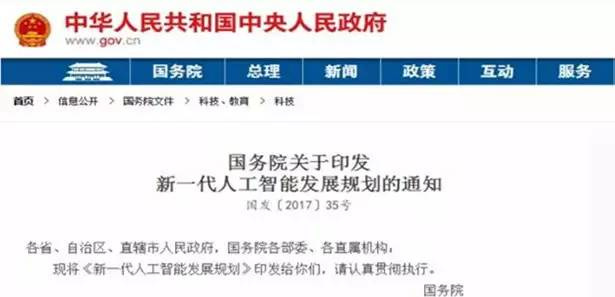 动真格了，国家突然宣布，关系到中国每个人！