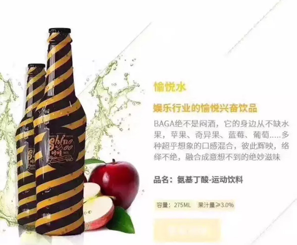 网红饮料咔哇竟是新型毒品：滥用或致昏迷