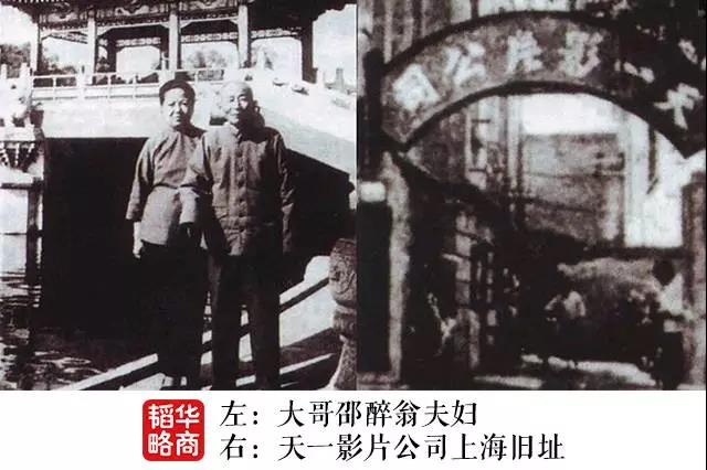 他被称最抠门老板，为国家捐了3万座楼，却为20块钱和下属翻脸