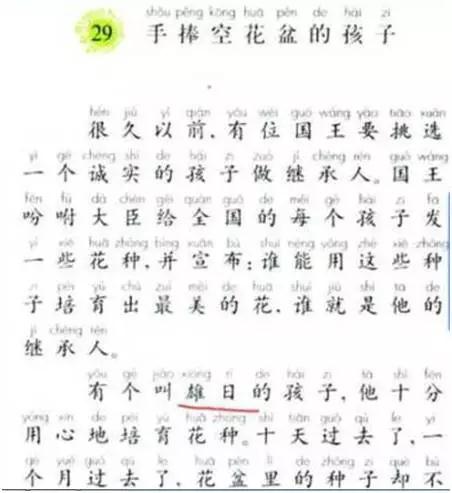 问题极为严重！今天，国家终于对“阴谋势力”出手，看完后背直冒冷汗！