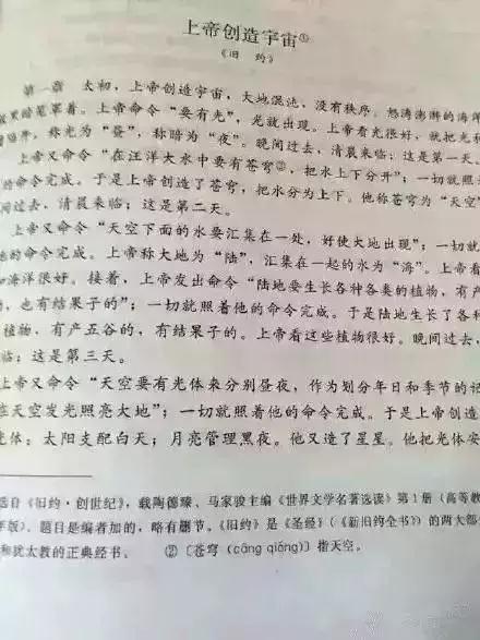 问题极为严重！今天，国家终于对“阴谋势力”出手，看完后背直冒冷汗！