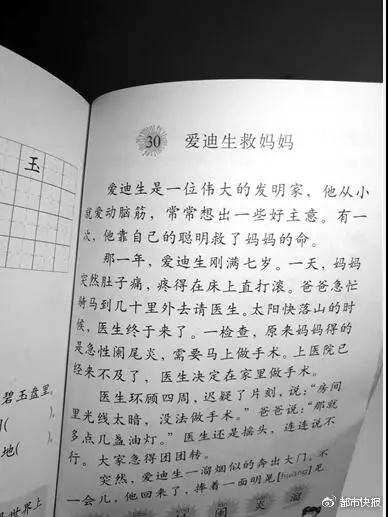 问题极为严重！今天，国家终于对“阴谋势力”出手，看完后背直冒冷汗！