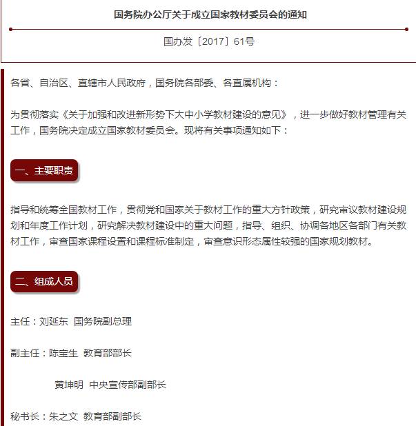 问题极为严重！今天，国家终于对“阴谋势力”出手，看完后背直冒冷汗！