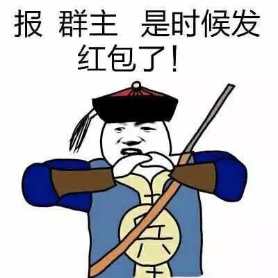 群主责任大！以后办公号拉群建组，有规定了…
