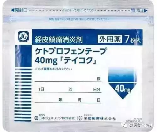 日本拿着中药赚了全地球的钱，中国人却还在为中西医谁正宗打架