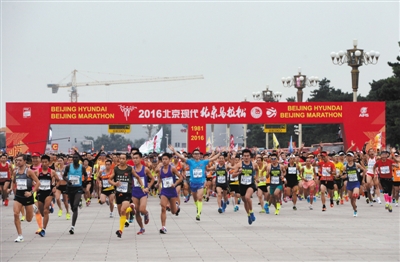 北京国际马拉松跑者万元买装备 门票从两百炒到两千