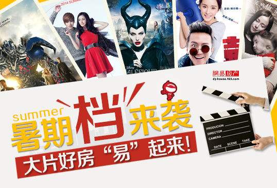 电影暑期档：表现尚可 隐忧犹存