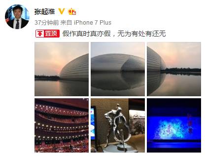 宋喆被捕的背后真相，值得所有中国人警醒！