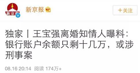 宋喆被捕的背后真相，值得所有中国人警醒！