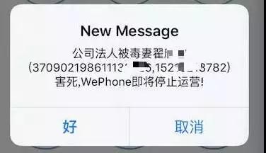 宋喆被捕的背后真相，值得所有中国人警醒！