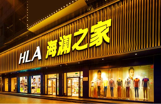 海澜之家转型之惑：想走时尚青春路线 却成了老男人的衣柜