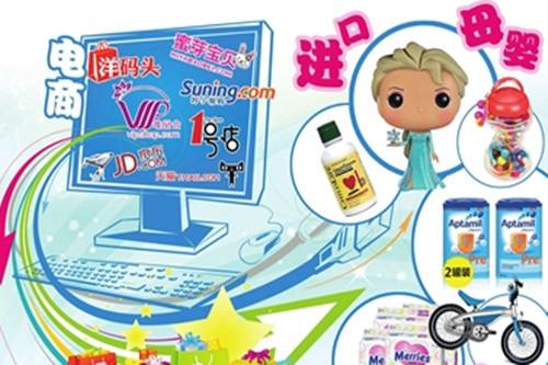  母婴电商价格战背后:假货横行 低价策略也不奏效