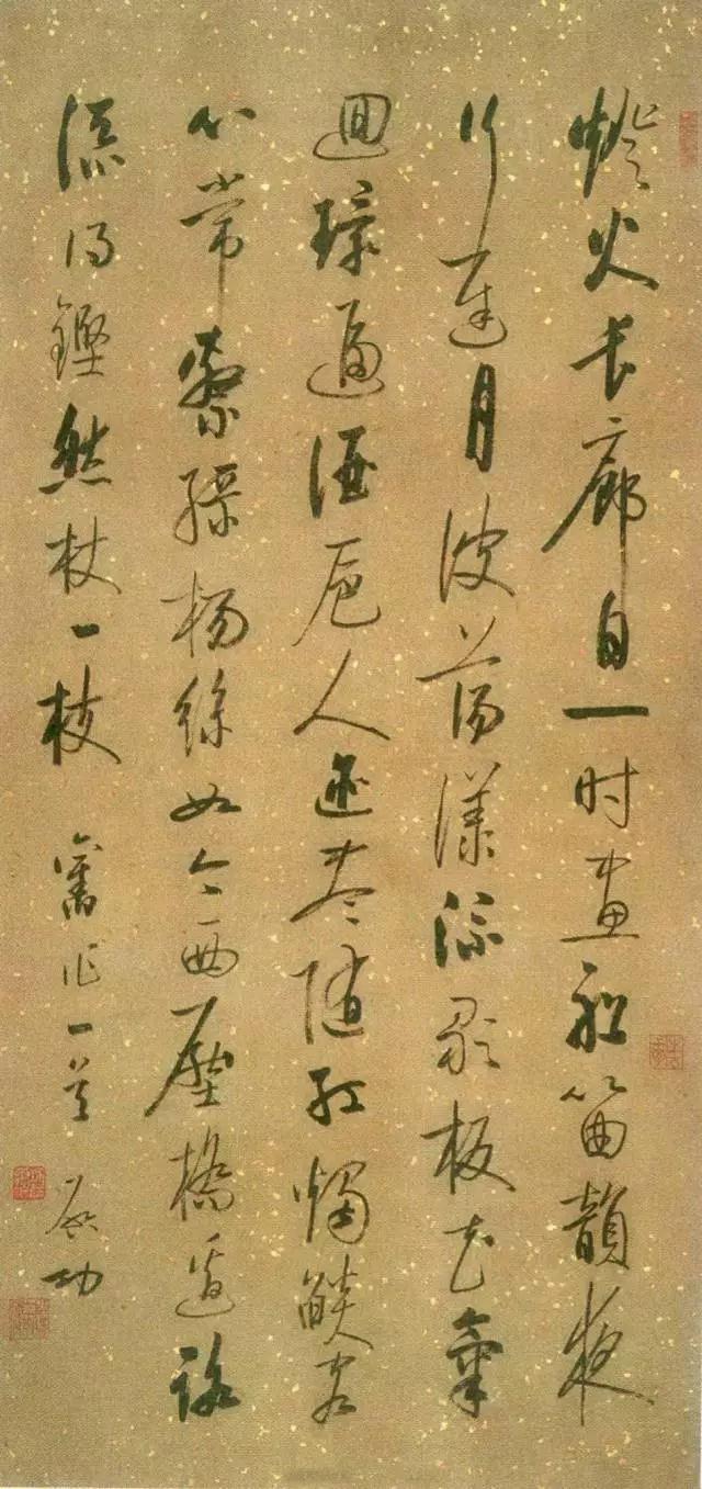 启功书法作品赏析，值得收藏！