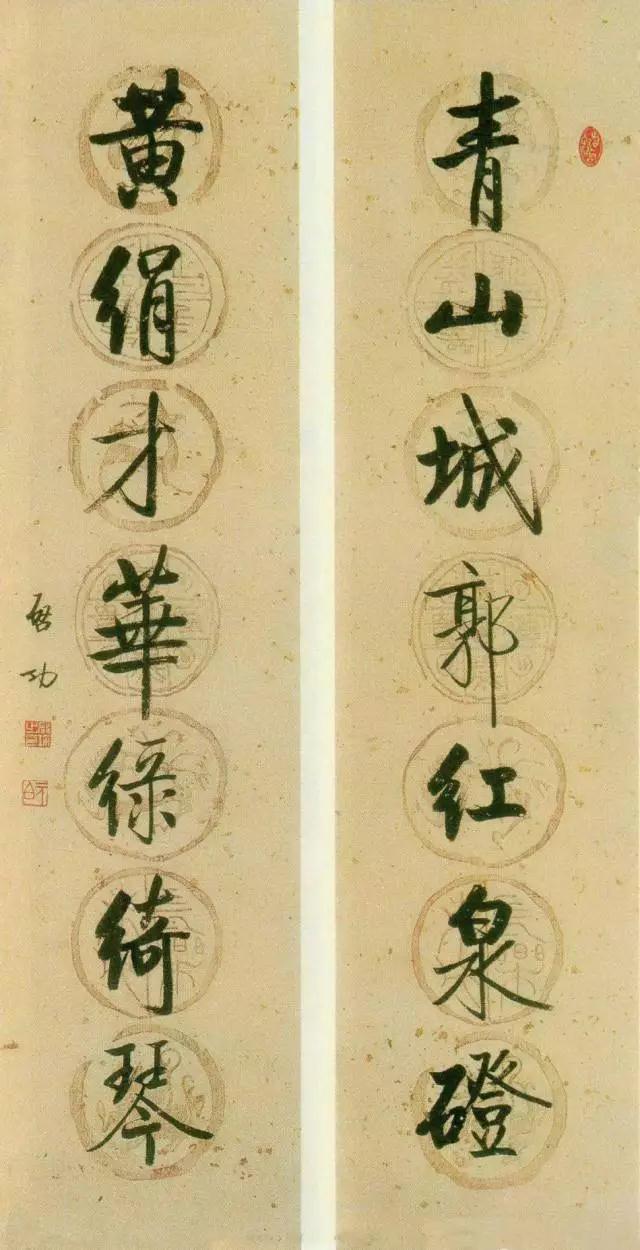 启功书法作品赏析，值得收藏！