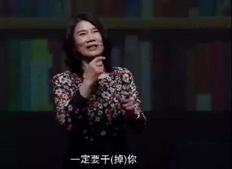 董明珠：好制度让坏人变好，坏制度让好人变坏
