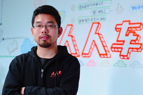 专访人人车李健：融资后扩张，要不惜一切代价搞定对手