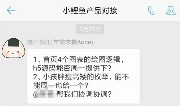 阿里健康再陷抄袭风波 被指借合作骗产品思路和代码