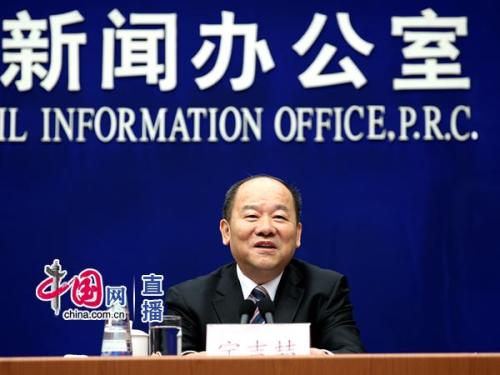 宁吉喆：中国将逐步建立房地产调控长效机制