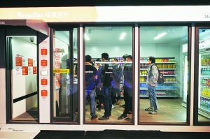 缤果盒子：只为寻找一种更高效零售方式