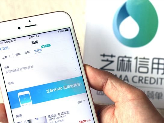 租房市场迎来巨变 支付宝将上线百万套房源