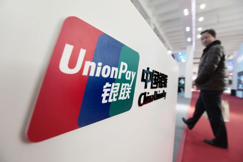 中国银联加入住房租赁市场 紧跟支付宝