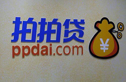 国内互金企业扎堆赴美上市 拍拍贷半年赚逾10亿