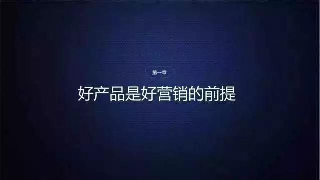 江小白创始人揭秘：江小白如何靠文案狂赚几个亿？