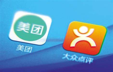 美团点评新一轮40亿美元融资 投后估值300亿美元