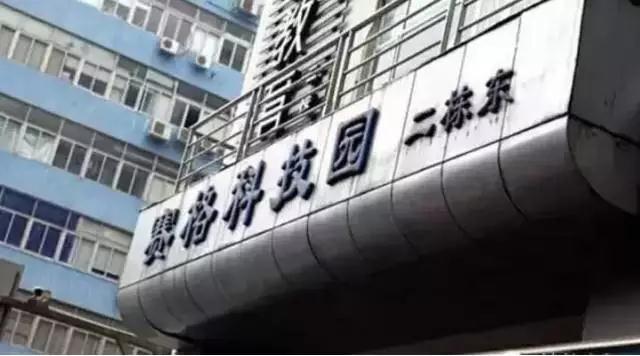 王健林创业三年被告222次，刘强东34岁一夜白头，柳传志40岁摆地摊，你有他们惨吗？