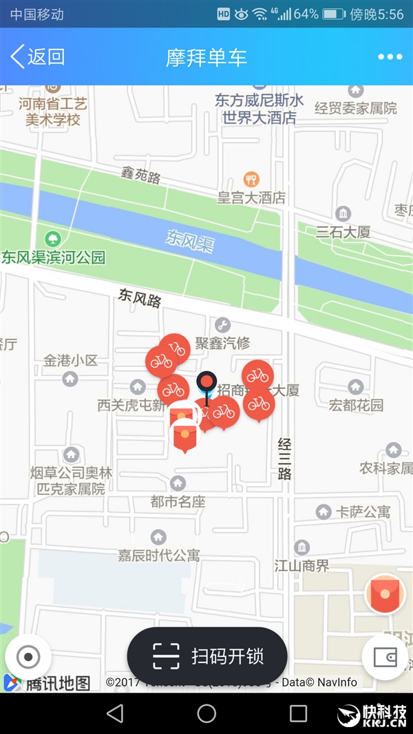 摩拜单车正式接入QQ：7天免押金 送免费骑行月卡