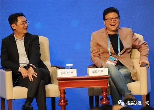 马化腾:竞争到最后都是人品的竞争